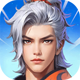 超时空街球对决