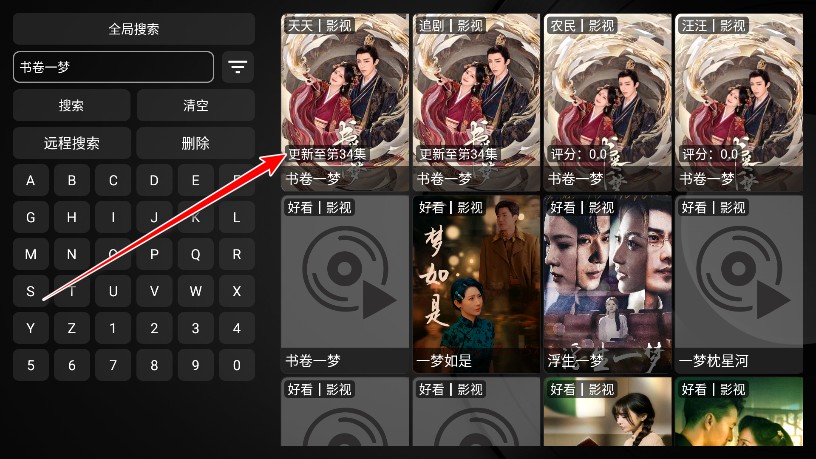 喵影视tv版apk