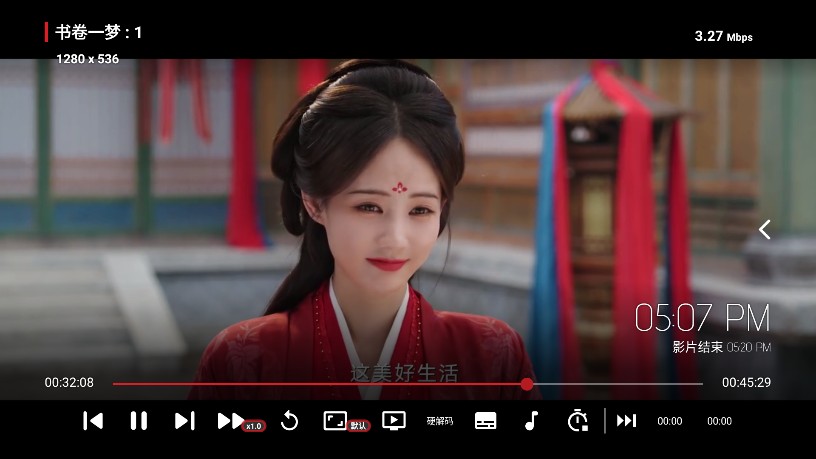 喵影视tv版apk