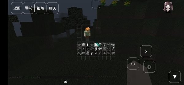 我的世界至死不渝的爱26093