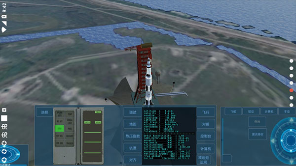 空间模拟器1.0.926094