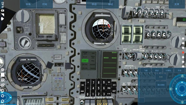空间模拟器1.0.926094
