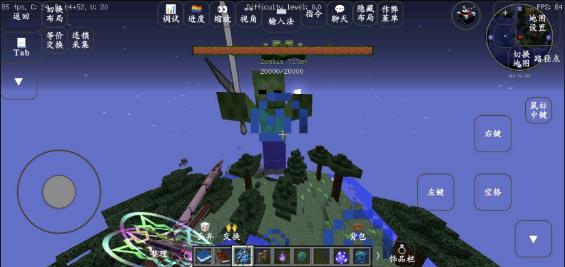 我的世界泰坦生物模组26098