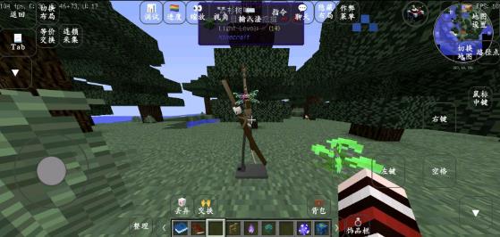 我的世界泰坦生物模组26098