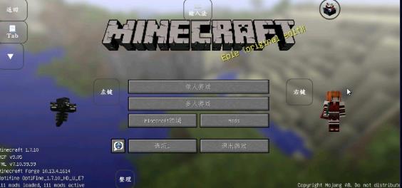 我的世界泰坦生物模组