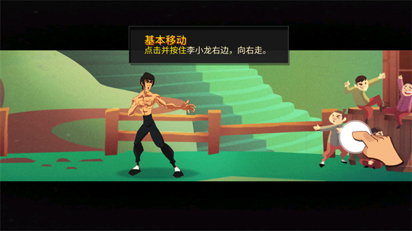 李小龙进入比赛中文版26099