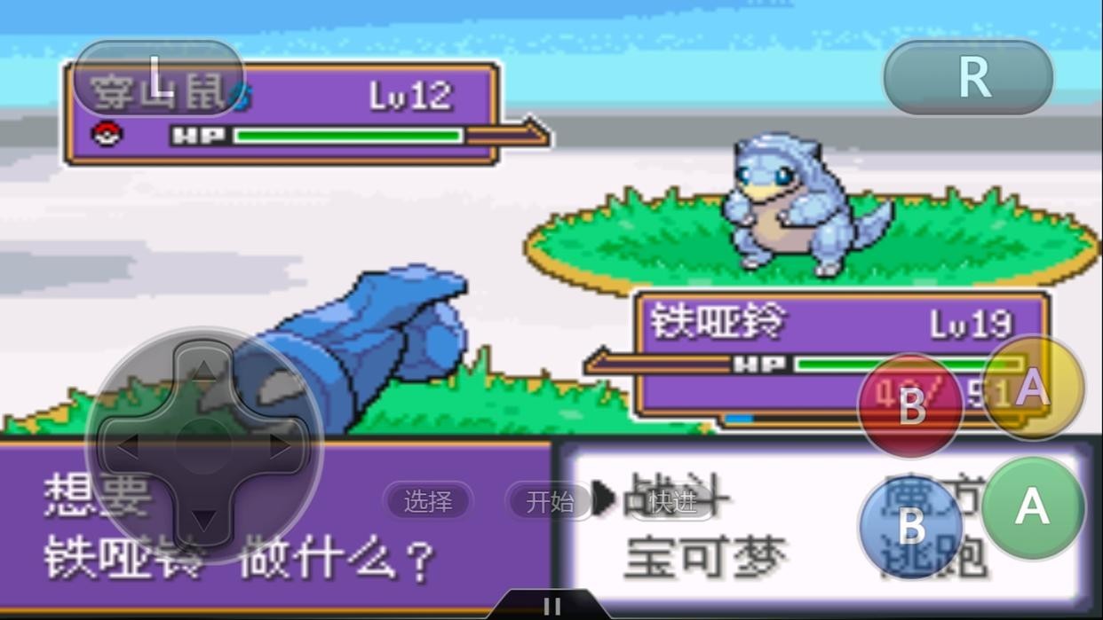 口袋妖怪解放2.1.1.10