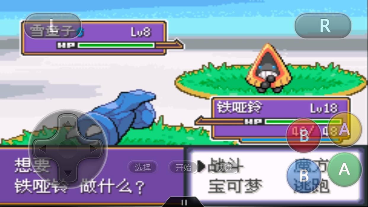 口袋妖怪解放2.1.1.11