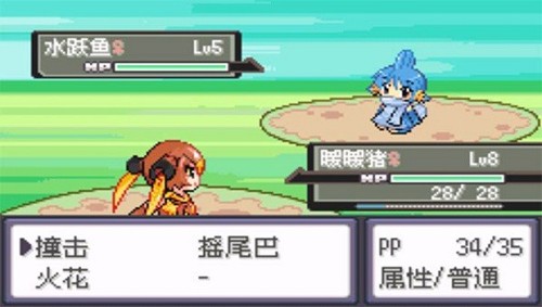 口袋妖怪漆黑的魅影萌娘版26106