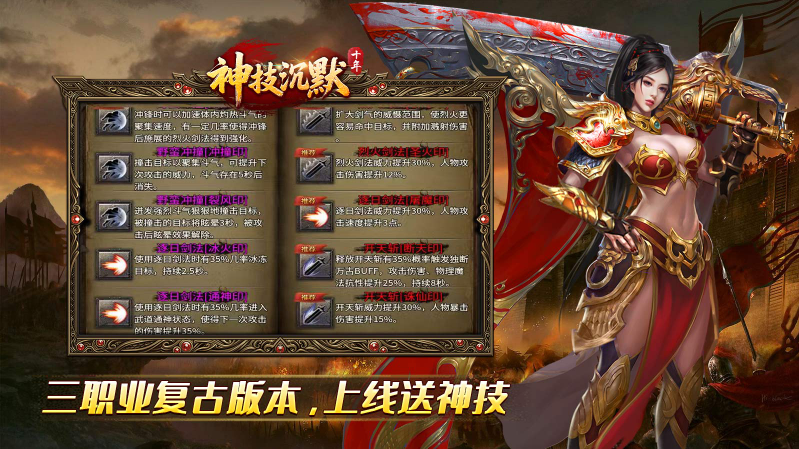 十年神技沉默26113