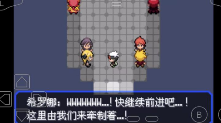 口袋妖怪夜之戒深渊之行26116