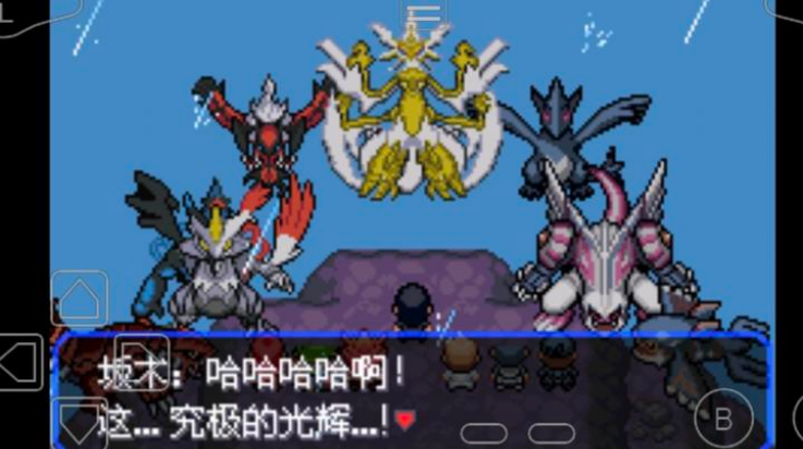 口袋妖怪夜之戒深渊之行26116