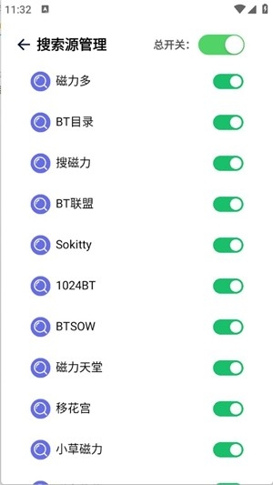 一起搜Max手机版0