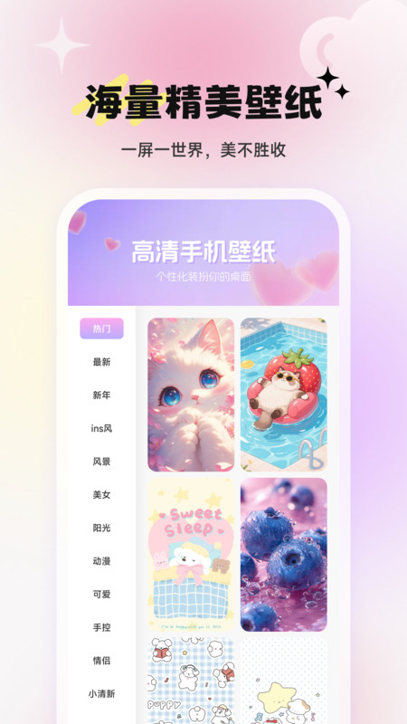 Dody聊天话术14020