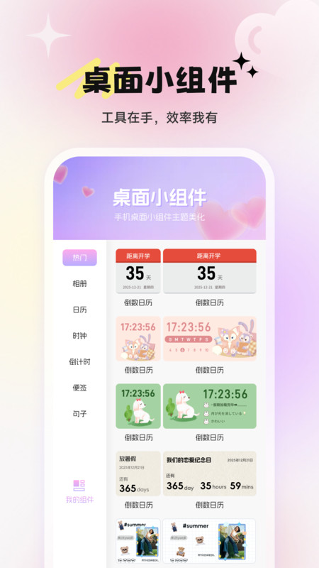 Dody聊天话术14020