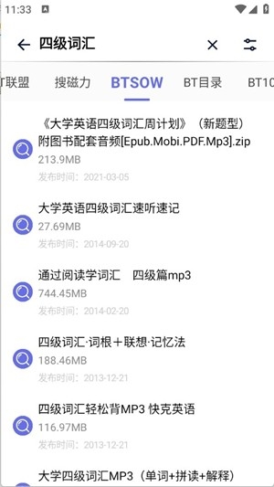 一起搜Max手机版