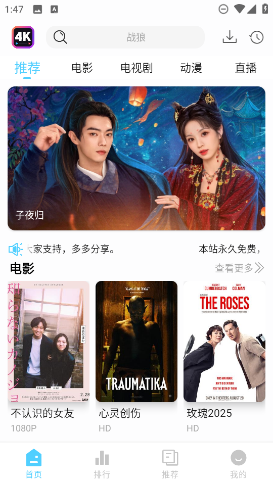 4k剧下饭影视14028