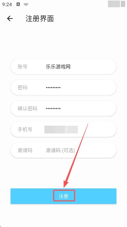 4K剧下饭app下载手机版