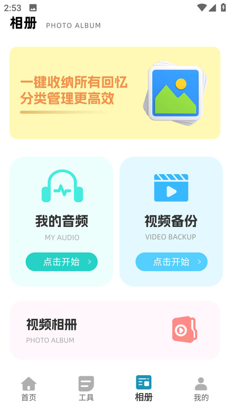 花瓣爱剪辑14029