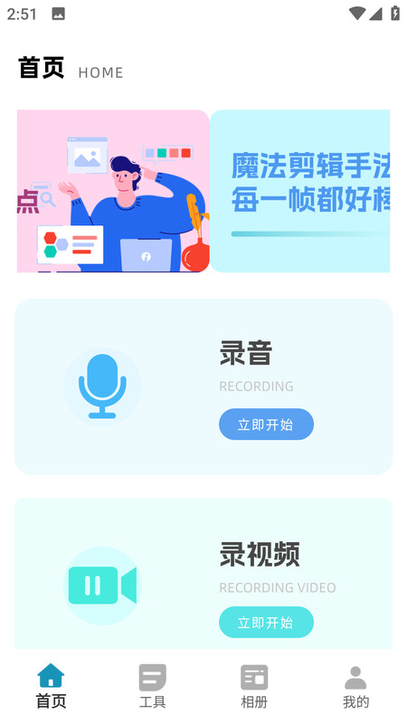 花瓣爱剪辑14029