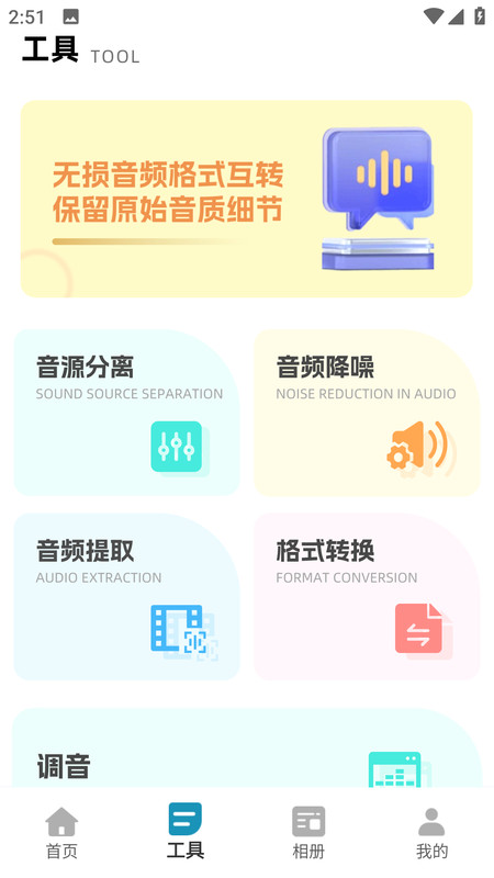 花瓣爱剪辑14029