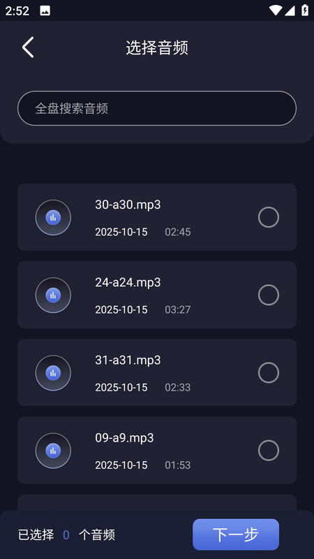 花瓣爱剪辑14029