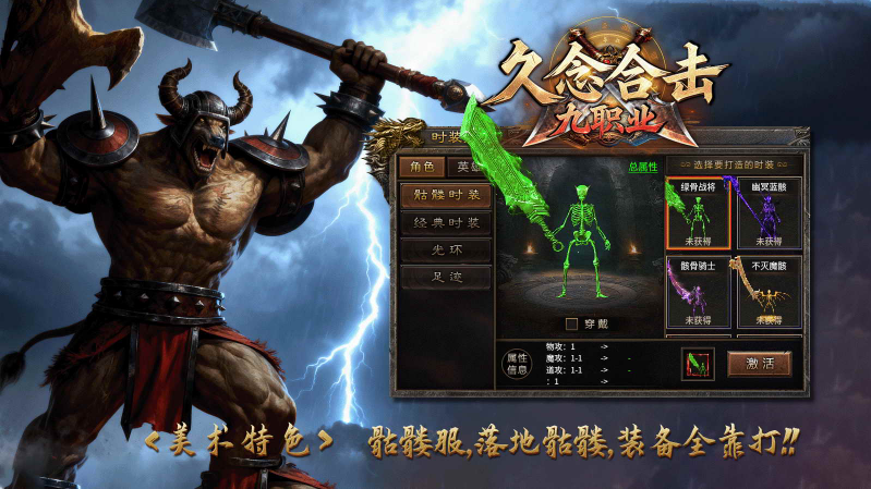 久念九职业合击26123