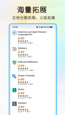 雨见浏览器官方版14035