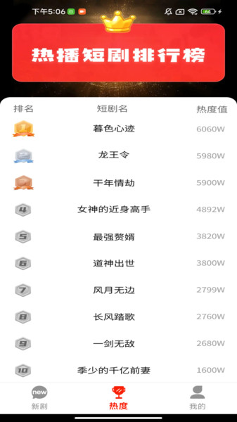 免费剧乐多多14037