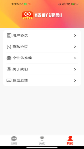 免费剧乐多多14037