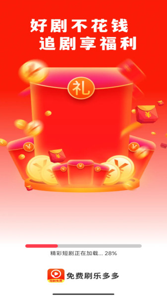 免费剧乐多多14037