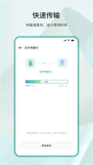 手机克隆互传14039