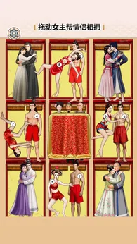 脑洞竞技场26128