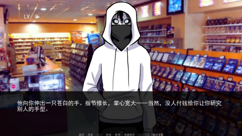 杀手杰夫恋爱模拟器0