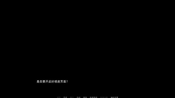 杀手杰夫恋爱模拟器