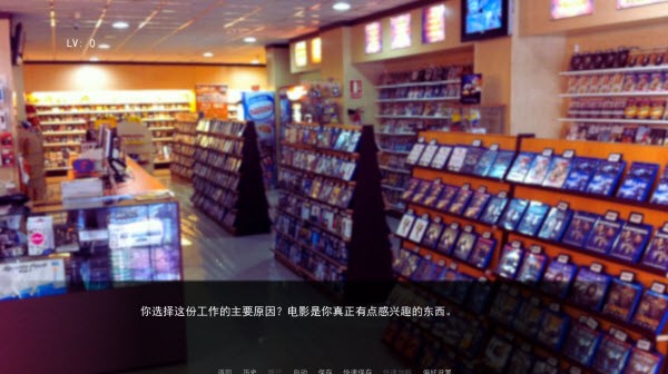 杀手杰夫恋爱模拟器