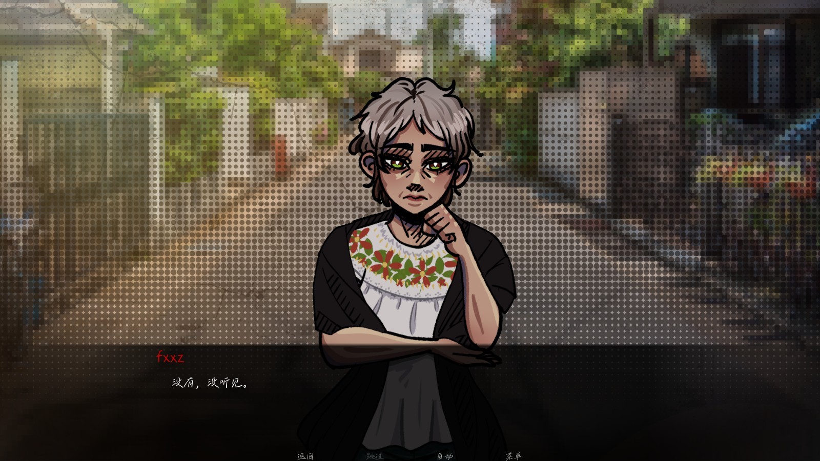 湮灭长夜安卓汉化版