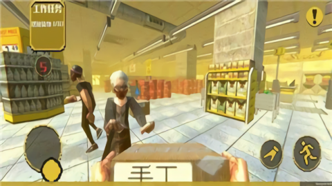 消费者之夜26140