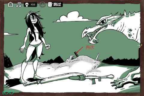 蠢蠢的艾拉恐怖2