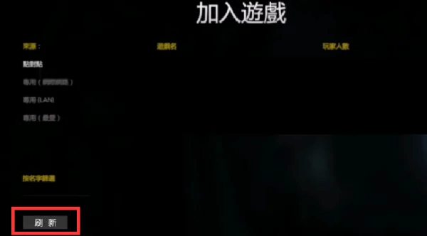 逃离森林中文联机版