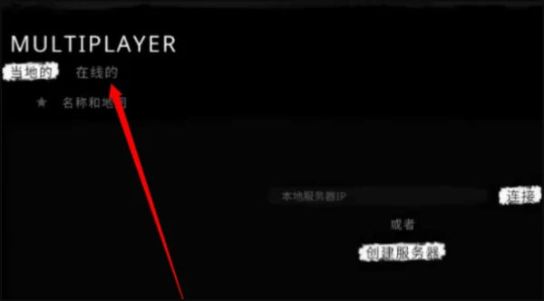 逃离森林中文联机版