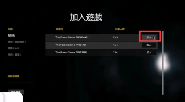 逃离森林中文联机版