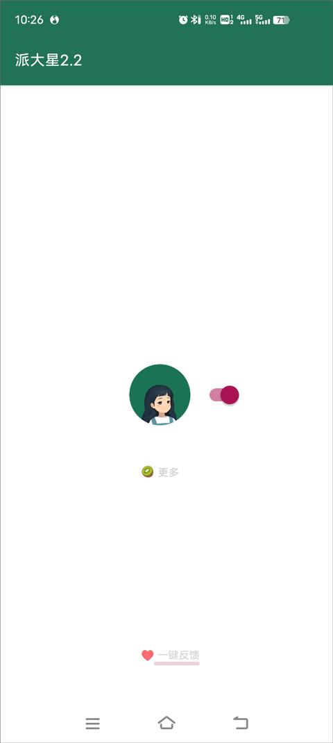 李跳跳2.6满血版0