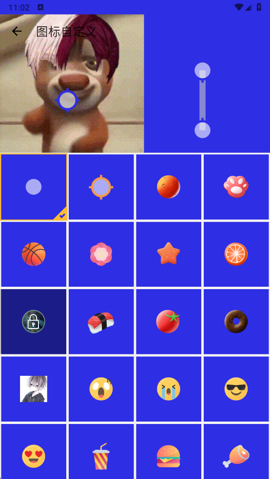 熊宇连点器8.0定制版0