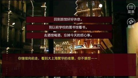 潜伏之赤途26149