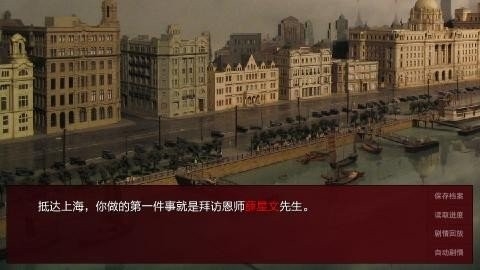 潜伏之赤途26149