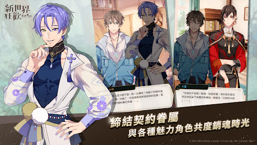 新世界狂欢手机版2