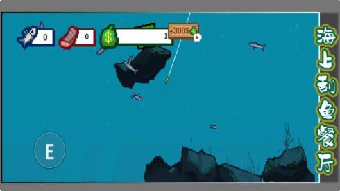 海上刮鱼餐厅26159