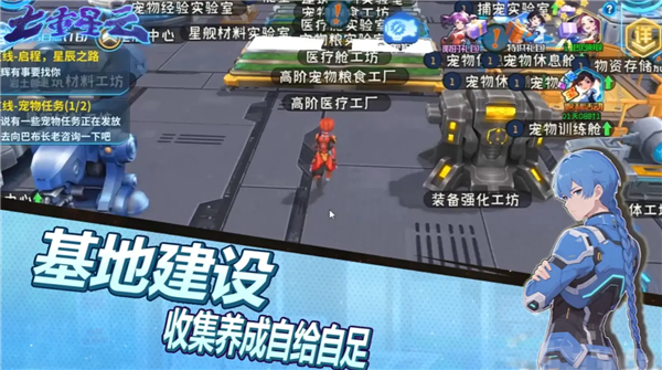 七重星云taptap版0