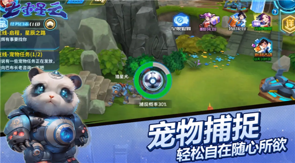 七重星云taptap版1